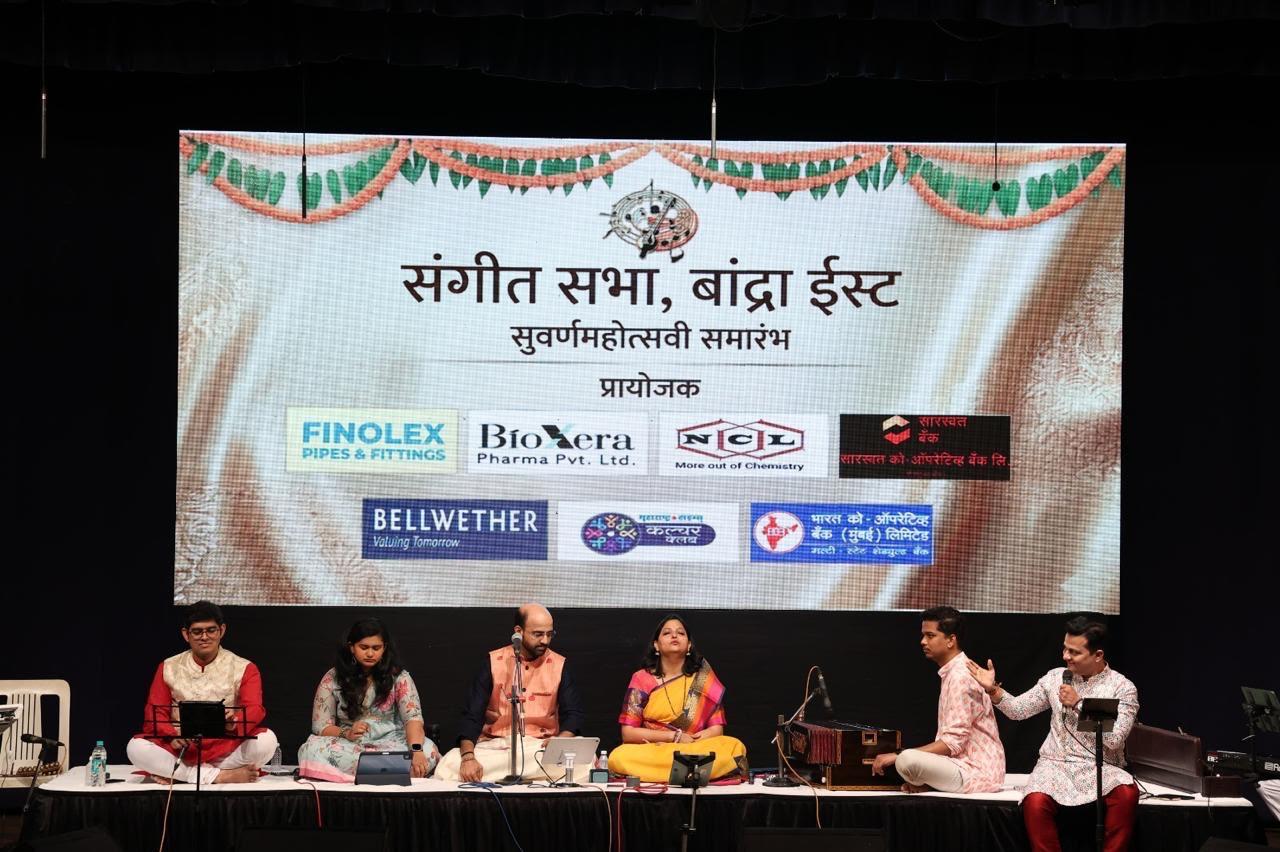 Sitar Performance